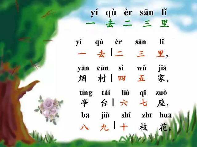 死神法则手游